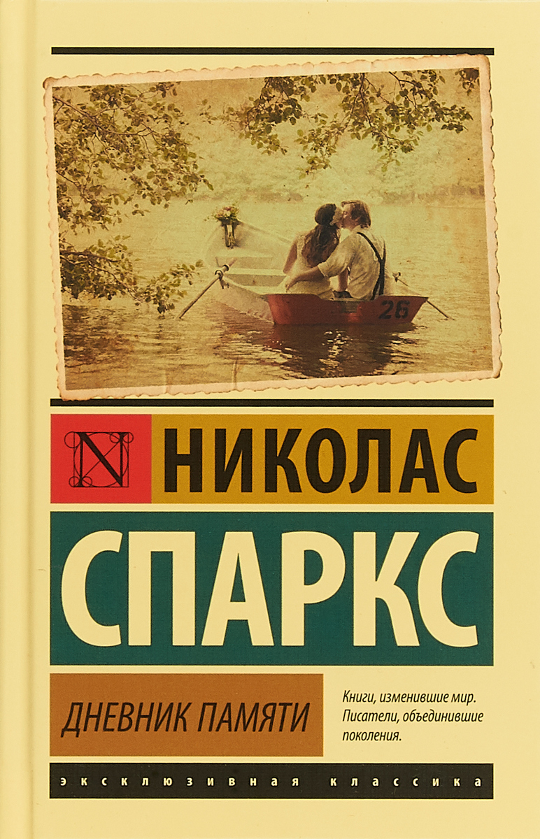 Онлайн-рубрика «Читаем книгу-смотрим фильм» | «Районная централизованная  библиотечная система»